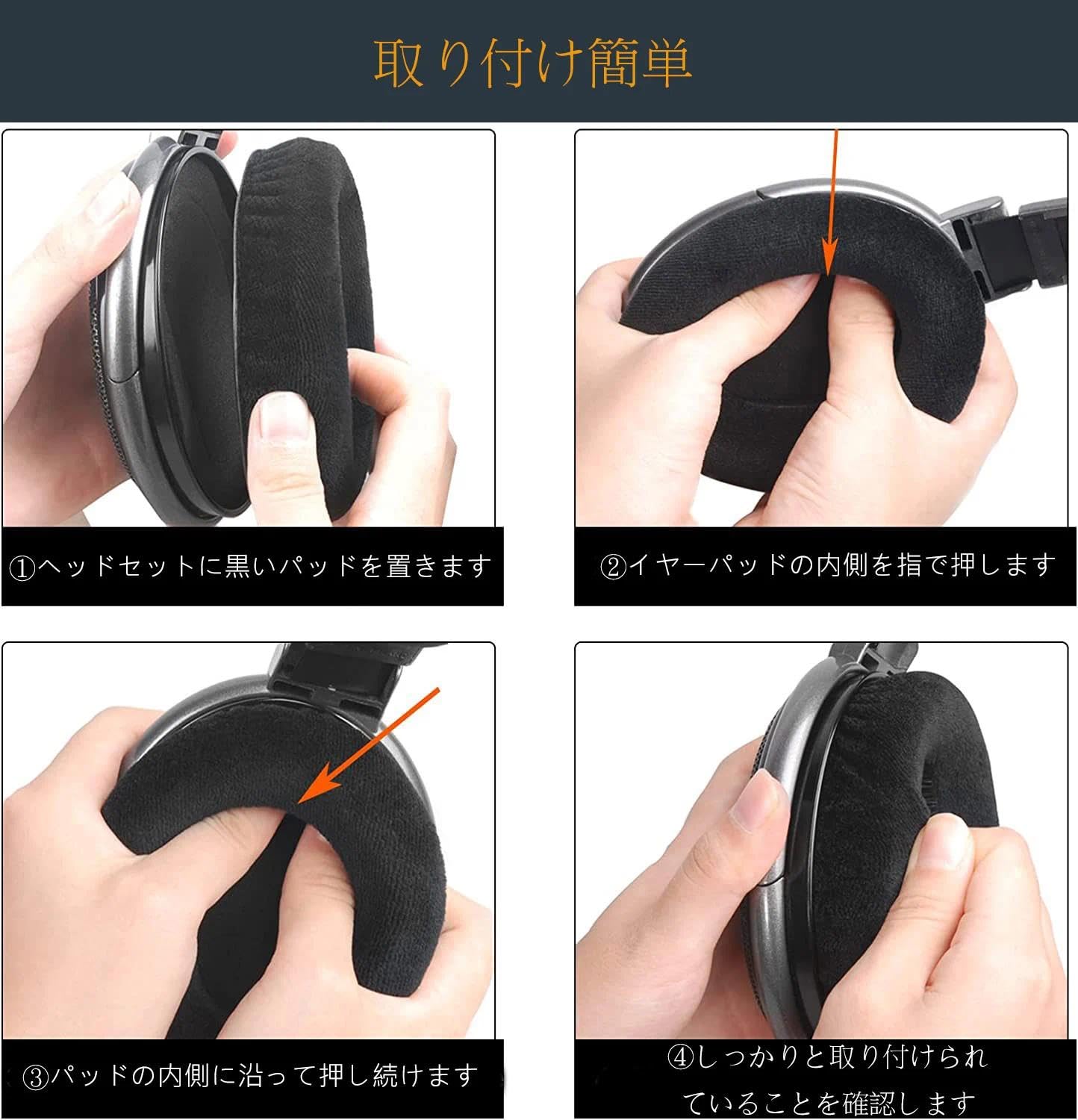 Amazon | GEVO イヤーパッド ヘッドホンパッド 交換用パッド イヤー