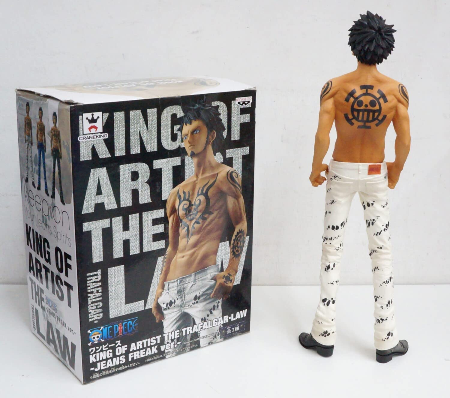 Amazon.co.jp: バンプレスト ワンピース KING OF ARTIST THE