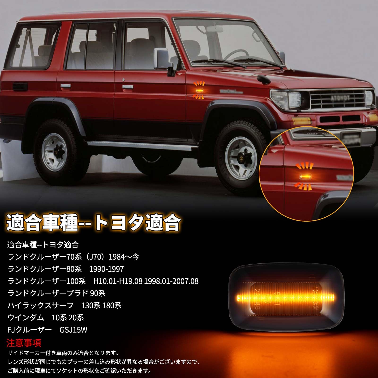 Amazon.co.jp: NEIFILES ランドクルーザー 70系 80系 100系