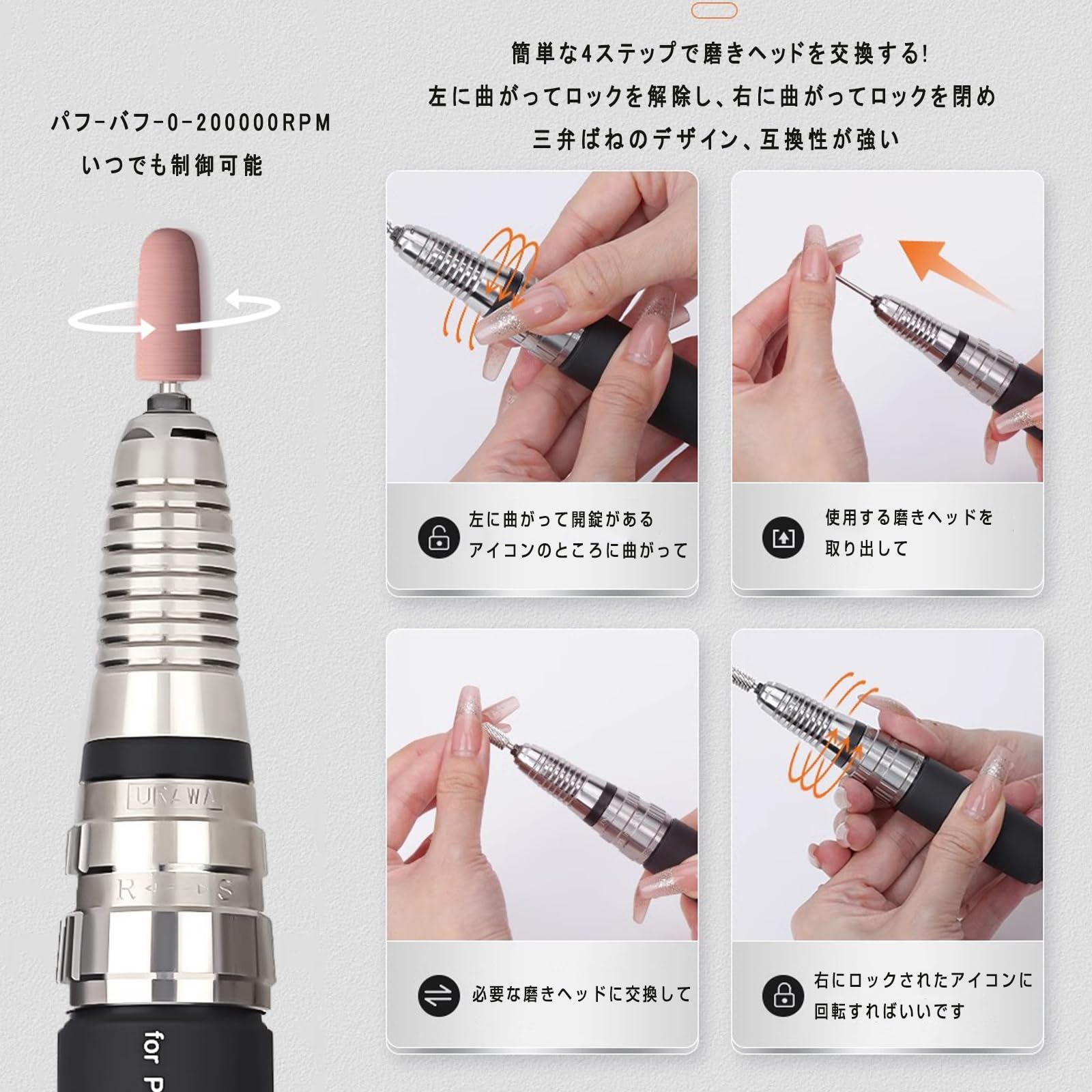 G3プロ用ネイルマシーン Amazon.co.jp: ネイルマシン ウラワ-G3 浦和 