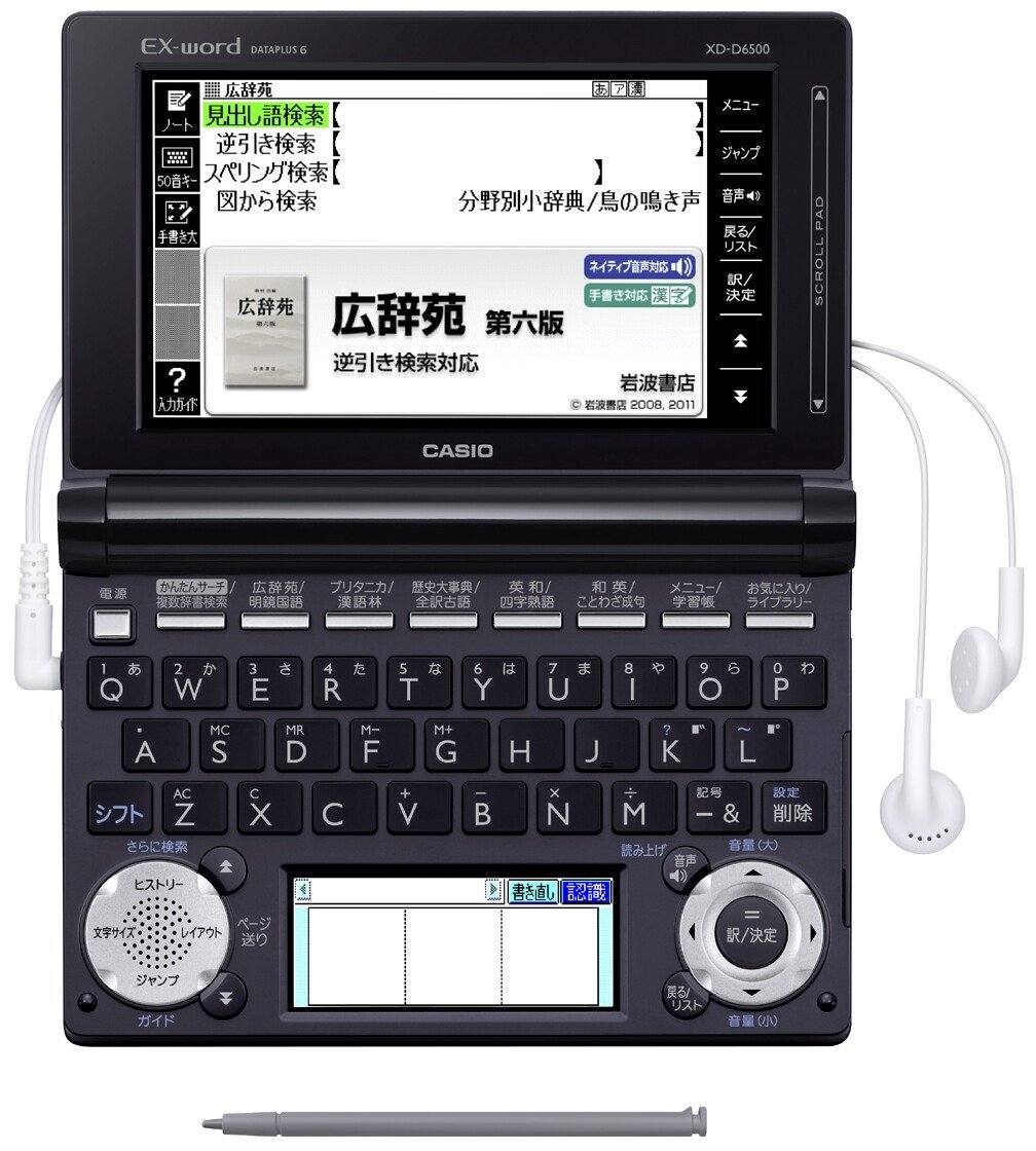 Amazon.com: Casio EX-word Electronic Dictionary XD-D6500BK | for  