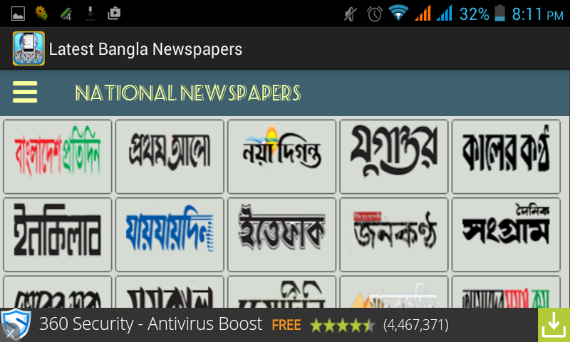 Latest Bangla Newspapers - App on Amazon Appstore