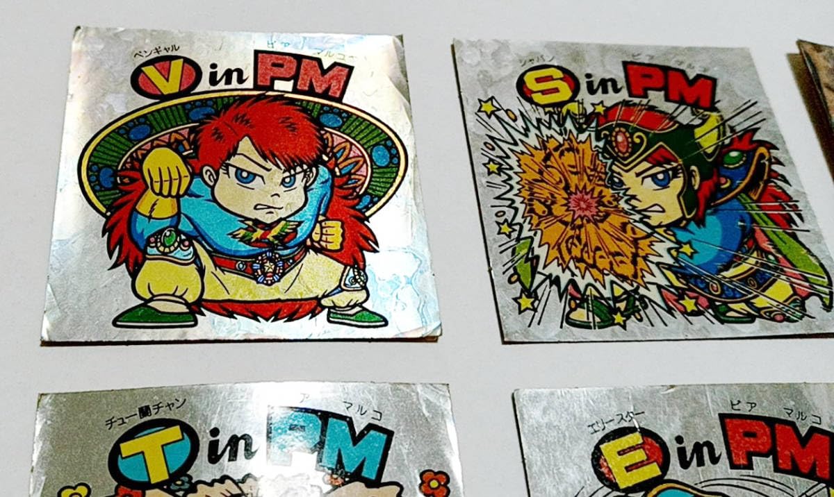 Amazon.co.jp: 【貴重】当時品 ビックリマンシール PMマルコ9枚セット 