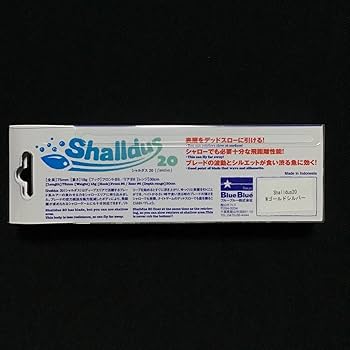 Amazon.co.jp: 限定カラー ブルーブルー シャルダス20 Wゴールド