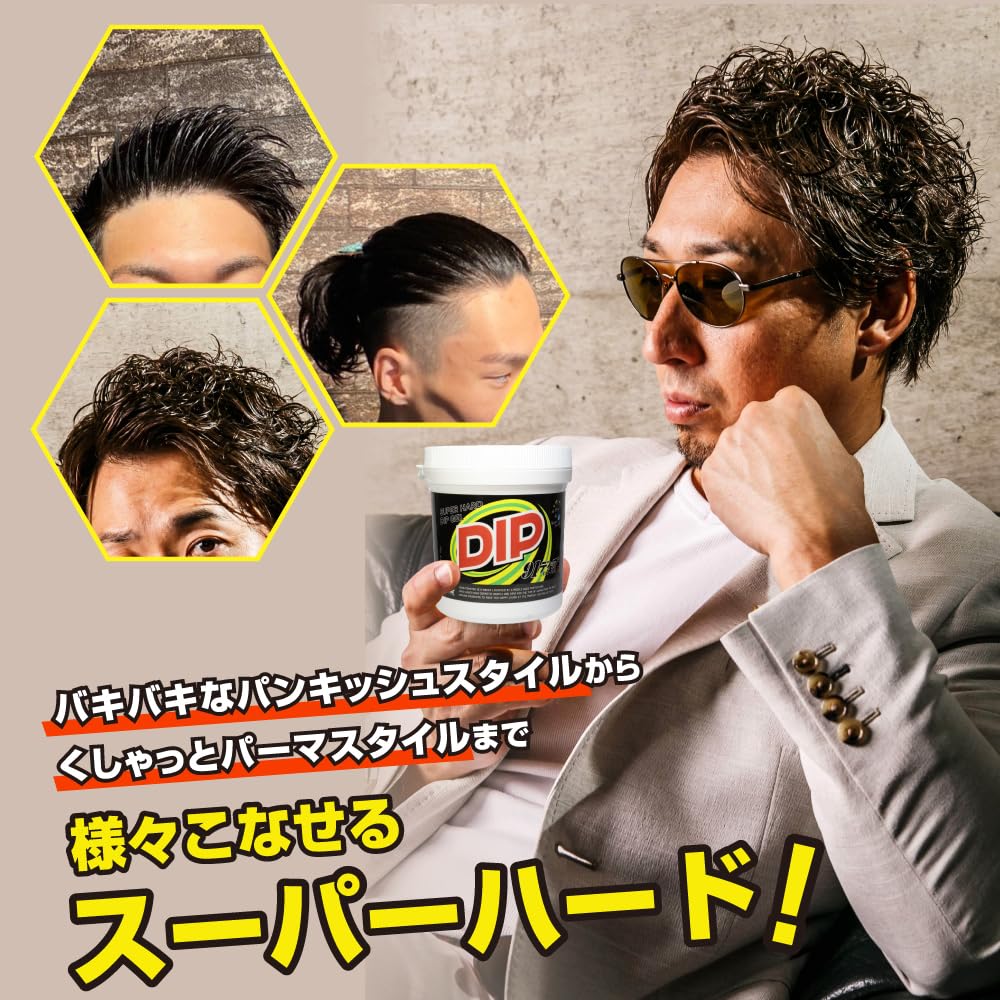 Amazon | 西部頭髪 新91ディップ 250g / スーパーハード メンズ ジェル