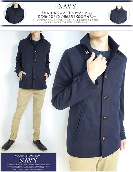 Amazon モノマート Mono Mart 5色 シングルコート ウールコート メルトン ウール シングル メンズ ネイビー Lサイズ コート ジャケット 通販