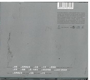 陳奕迅 イーソンチャン What's Going On…? 香港輸入盤 陳奕迅 イーソンチャン What's Going On…? 香港輸入盤 - メルカリ