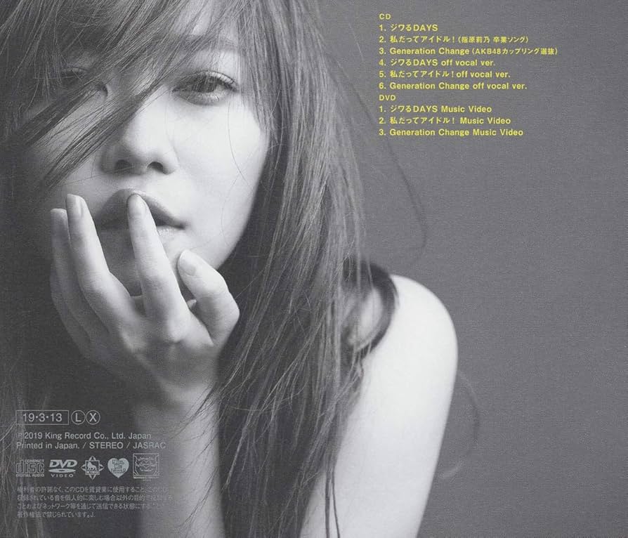 Amazon.co.jp: 55th Single「ジワるDAYS」初回限定盤: ミュージック