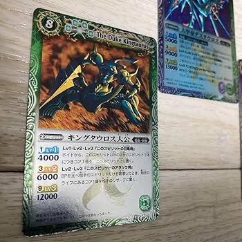 バトスピ キングタウロス大公 魔界七将デスペラード デモデッキ