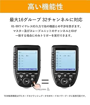 SONY - TT-685S+XProS セットGodox 使用回数数回 Amazon.co.jp: 日本正規代理店 Godox Xpro-S XproS フラッシュ