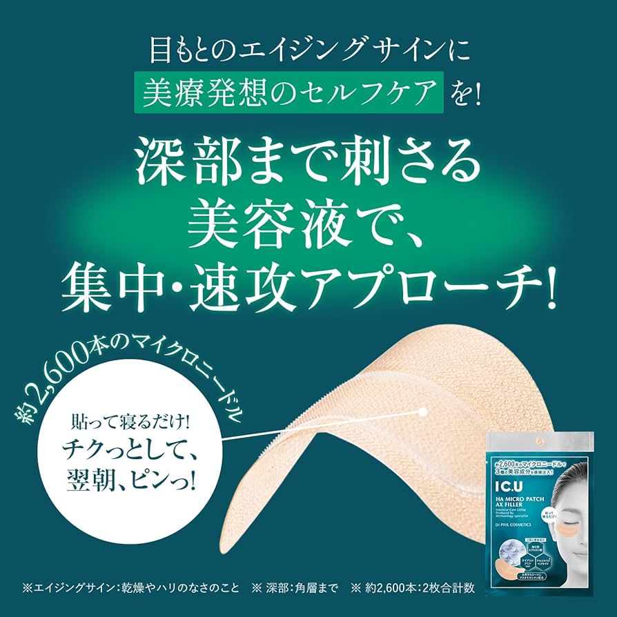 TAT マイクロニードル機器 S21030487 ホワイト TAT マイクロニードル機器 S21030487 ホワイト TAT マイクロ