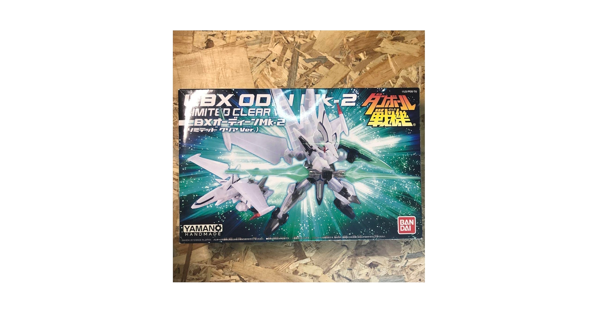 【希少♪】★LBXオーディーンMk-2 リミテッドクリア ★ダンボール戦機 Amazon.co.jp: ダンボール戦機LBXオーディーンMk-2リミテッド