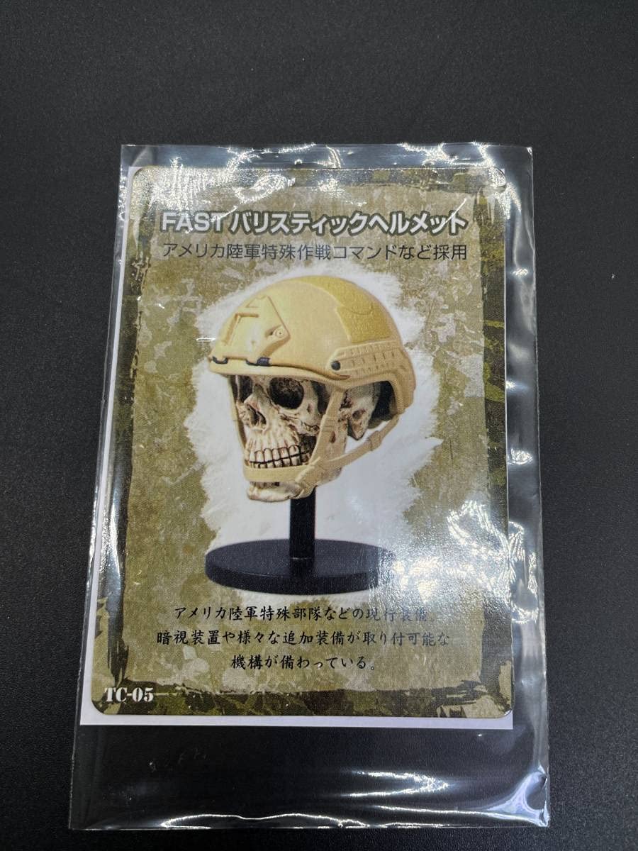 010607【詳細不明】米軍 ミリタリー 鉄ヘルメット☆コレクションなどに