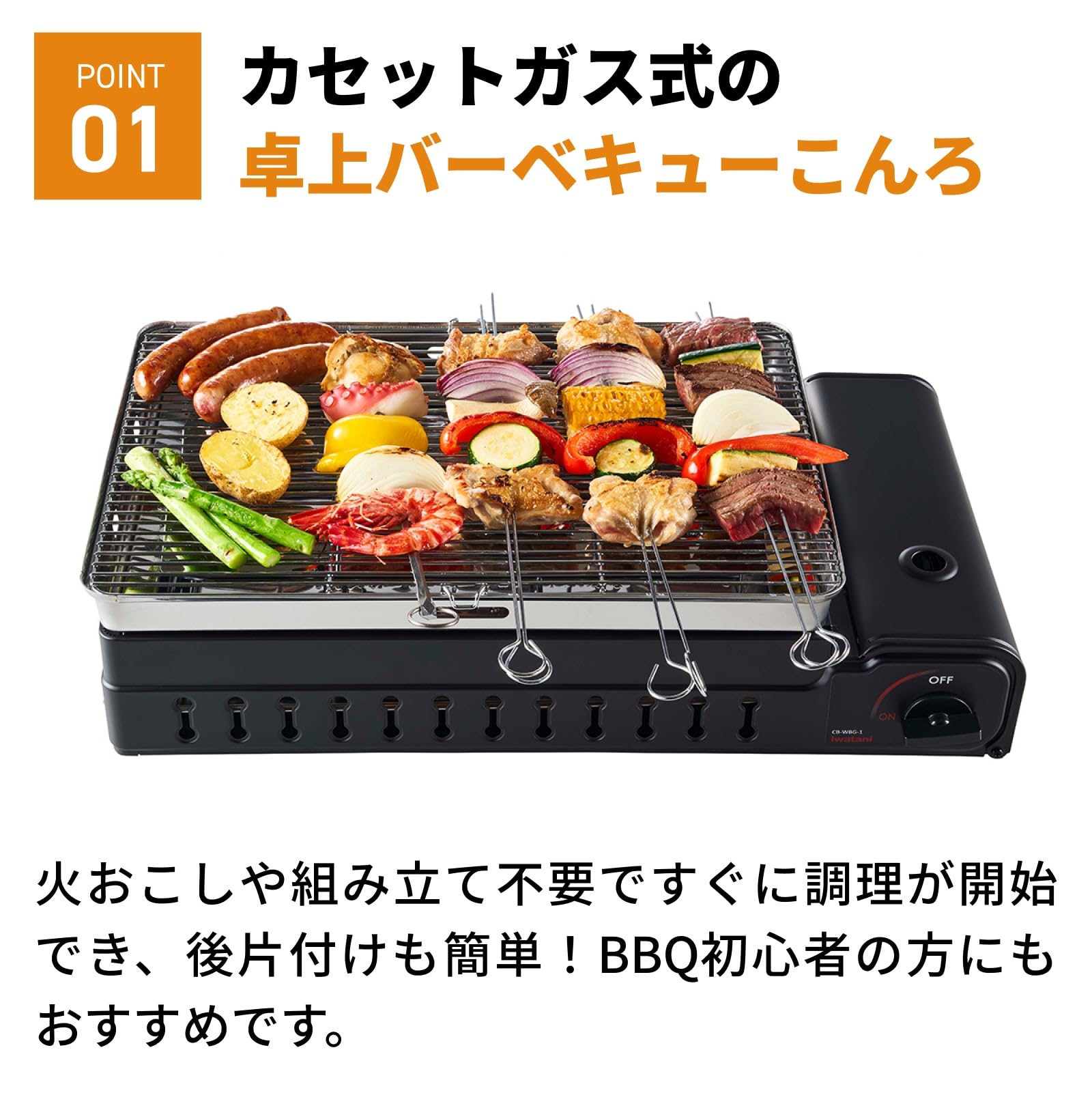 Amazon.co.jp: 【セット買い】Iwatani イワタニ 岩谷 カセットガス