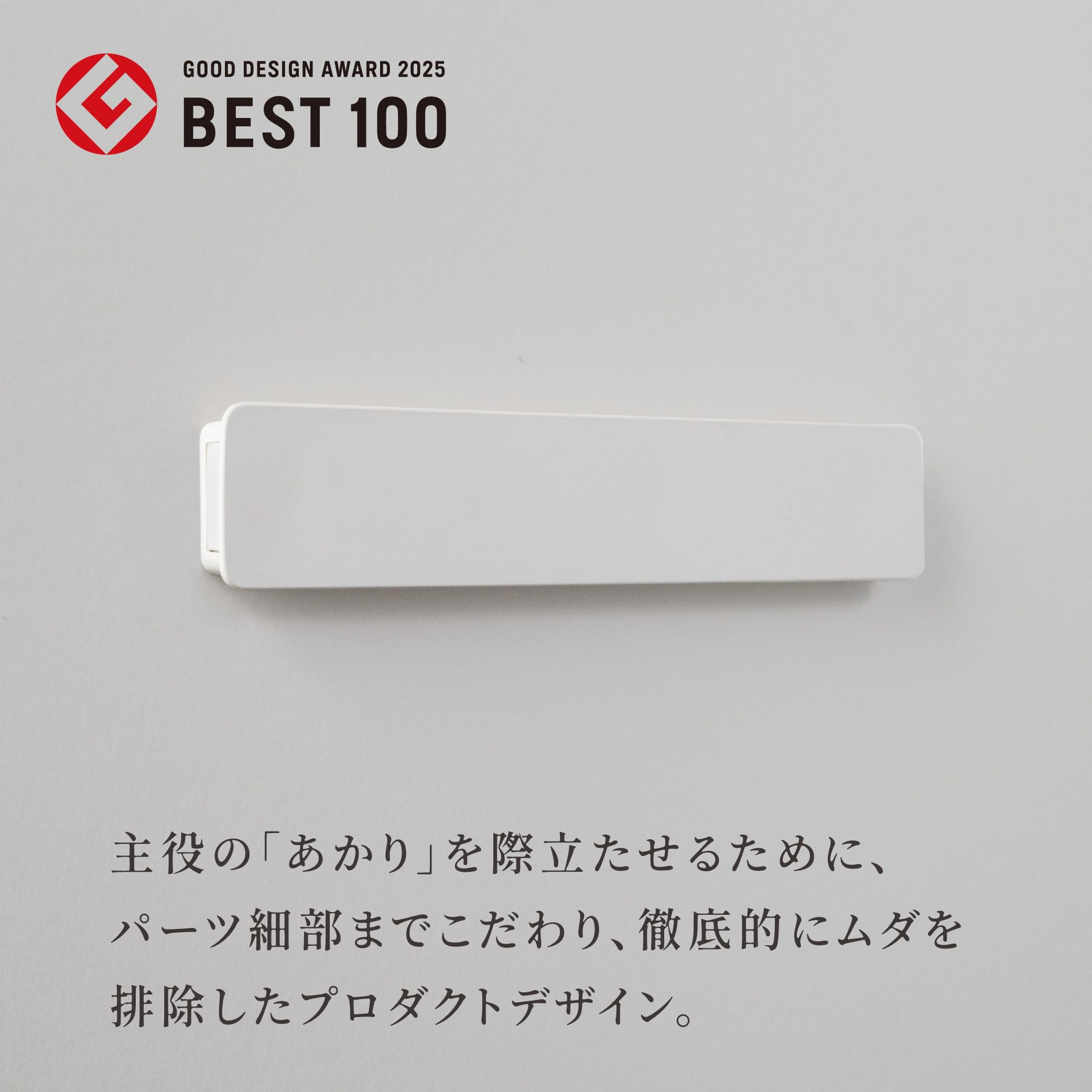 Amazon.co.jp: ムサシ(MUSASHI) かげあかり センサーライト 白練（しろ