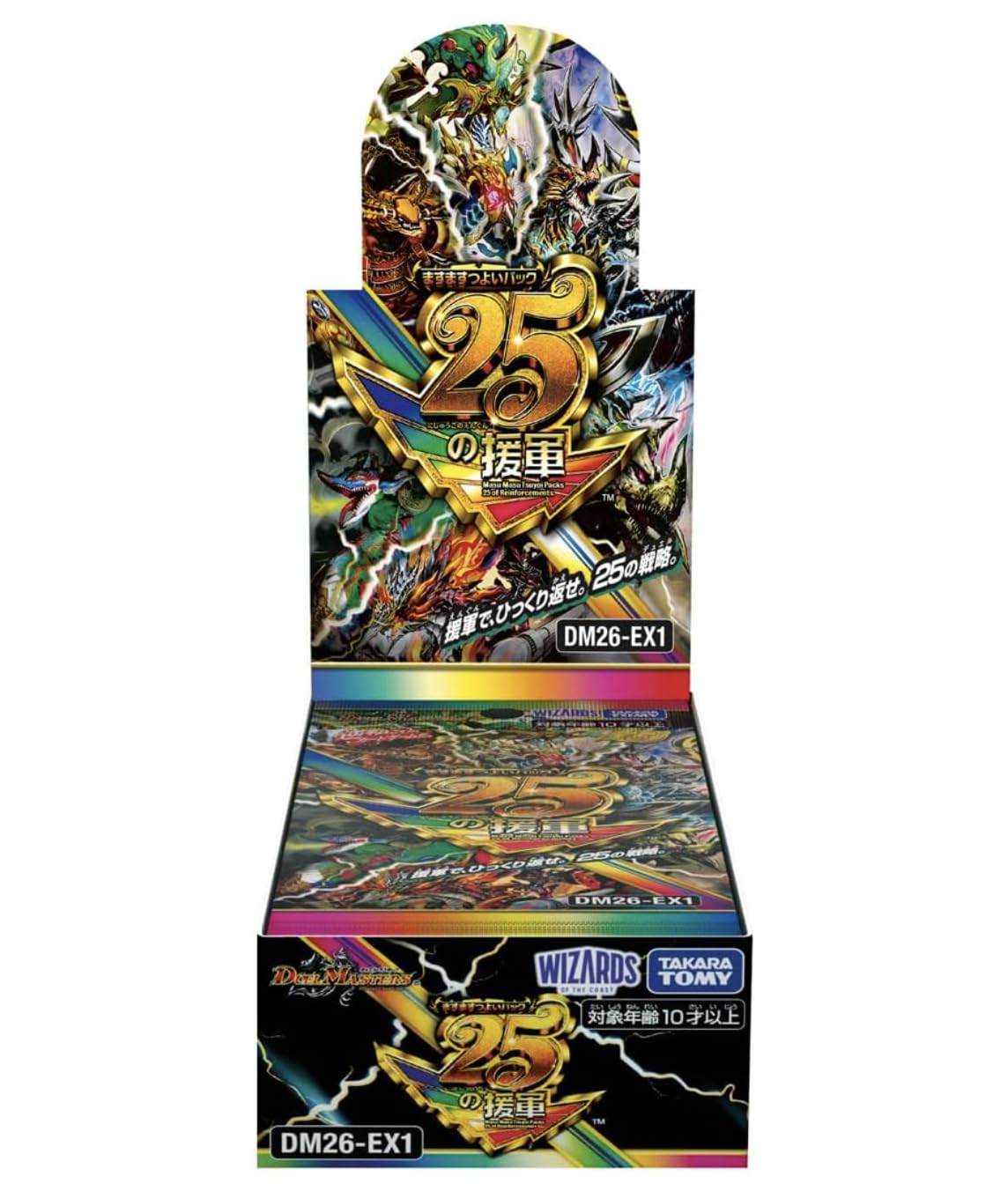 デュエルマスターズ DM26-RM1 未開封　１０ボックス Amazon.co.jp: 【発売日前日発送/未開封BOX】デュ エ ル・マ スターズ