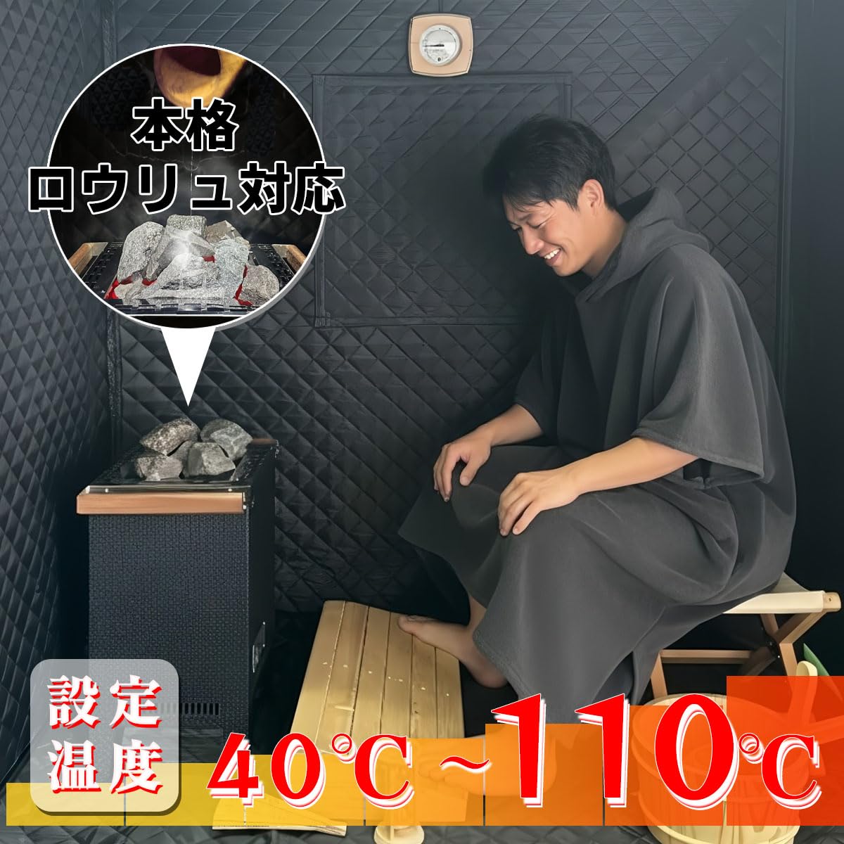 Amazon.co.jp: MGC ShareFunn サウナ 室内 家庭用 テント セット 