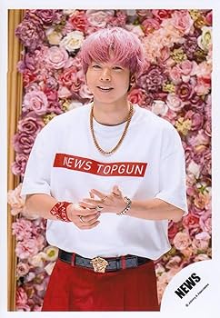 NEWS 増田貴久　公式写真① Amazon.co.jp: NEWS 公式生写真 （増田貴久）NA00433 : おもちゃ