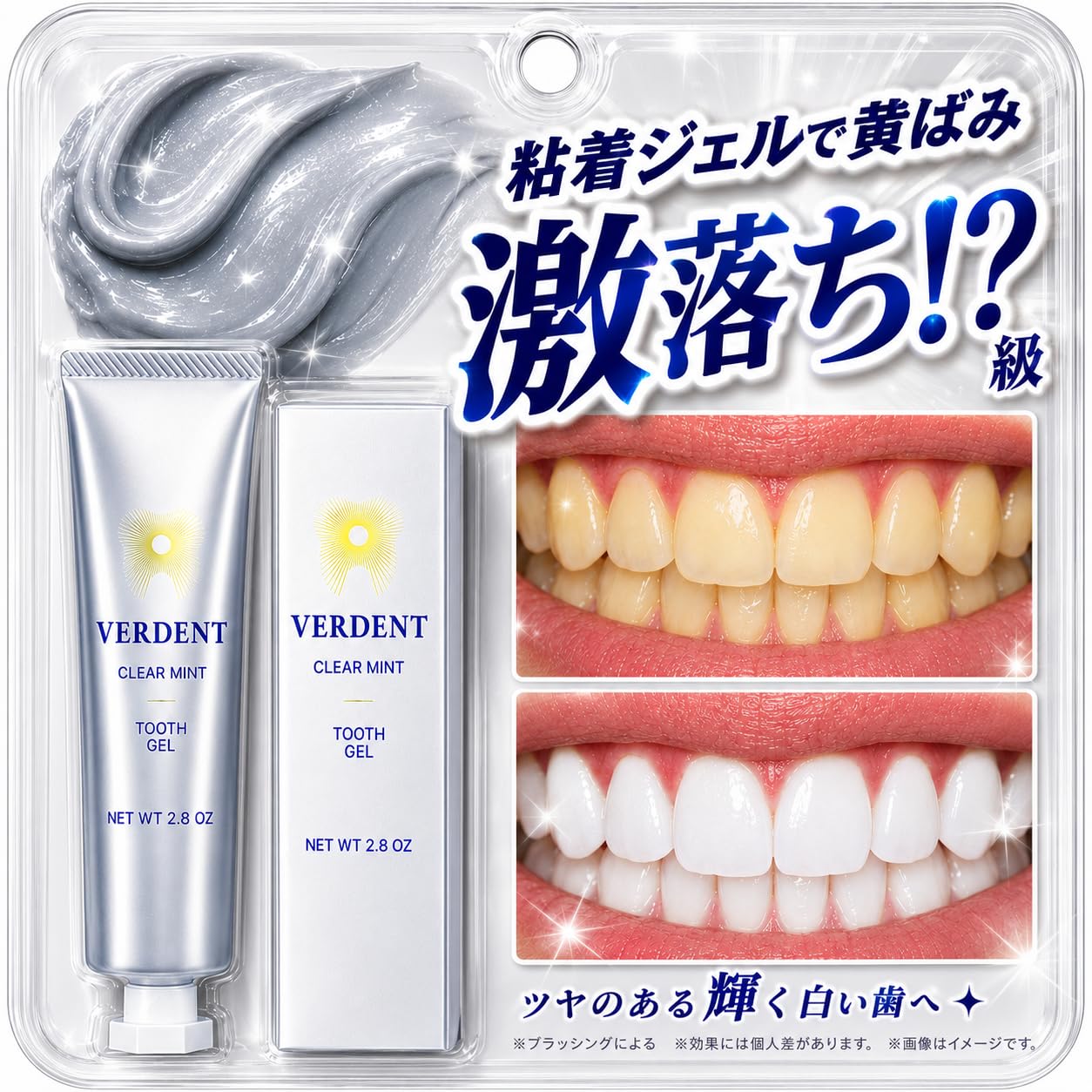 バーデント（VERDENT） ホワイトニング 歯磨き粉 ハミガキ 薬用 黄ばみ 虫歯予防 口臭ケア 低刺激 歯を白くする ホームホワイトニング 日本製