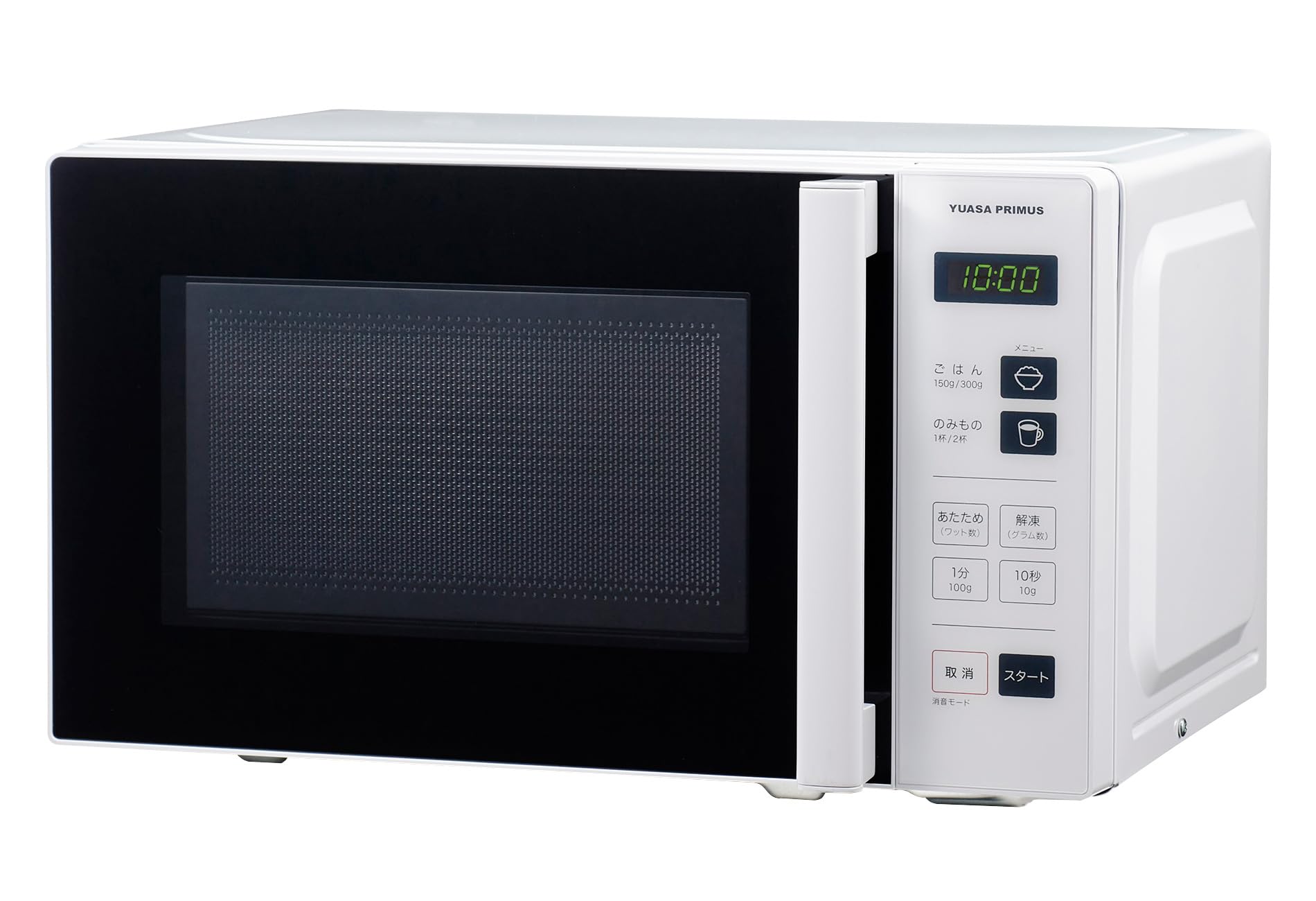 Amazon | ユアサプライムス公式 ヘルツフリー 電子レンジ 庫内容量17L