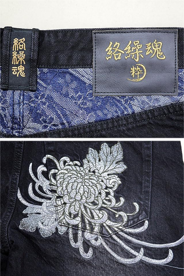 【希少・美品】絡繰魂 デニム 刺繍 5連ポケット 家紋 蝶 絡繰魂 粋 × 古都古都 鳳凰 柄 5連ポケット 刺繍 デニムパンツ