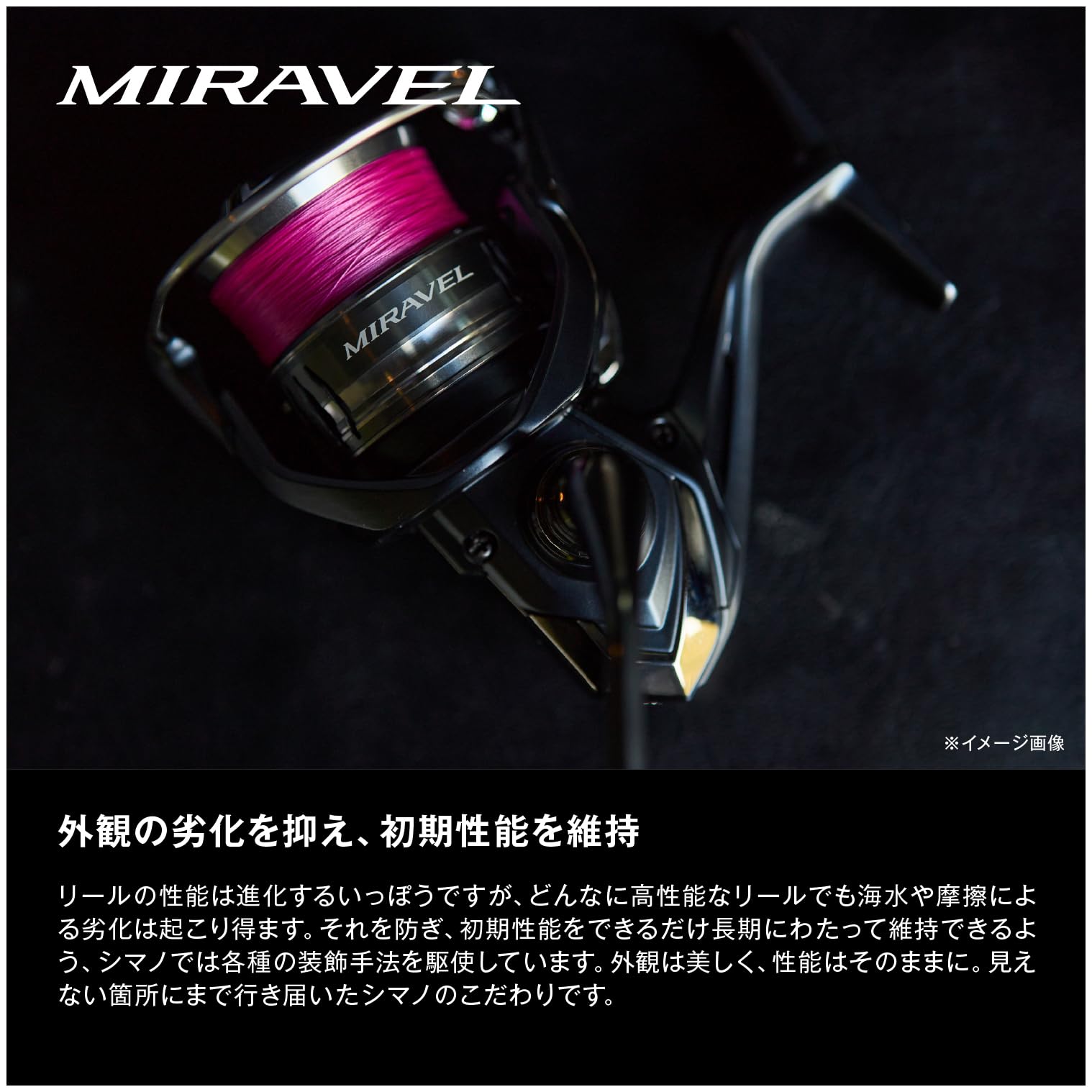Shimano 22 kołowrotek spinningowy Miravel z Japonii Import