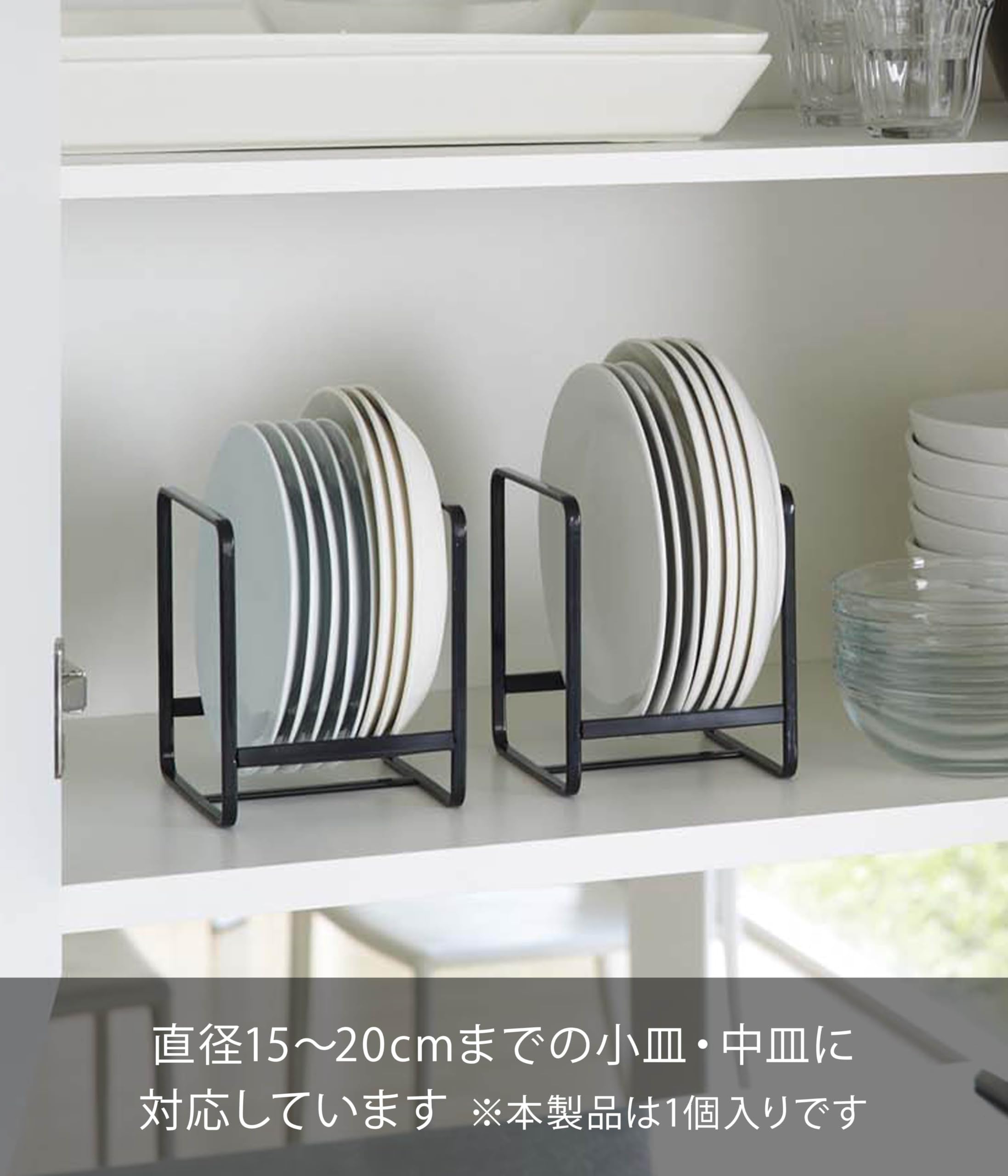 ディッシュスタンド・ディッシュラック ディッシュラック（その他キッチン収納）｜(タワー/tower)｜通販