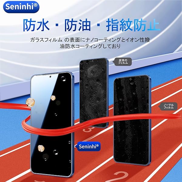 Galaxy S26用ガラスフィルムセットのパッケージと内容物