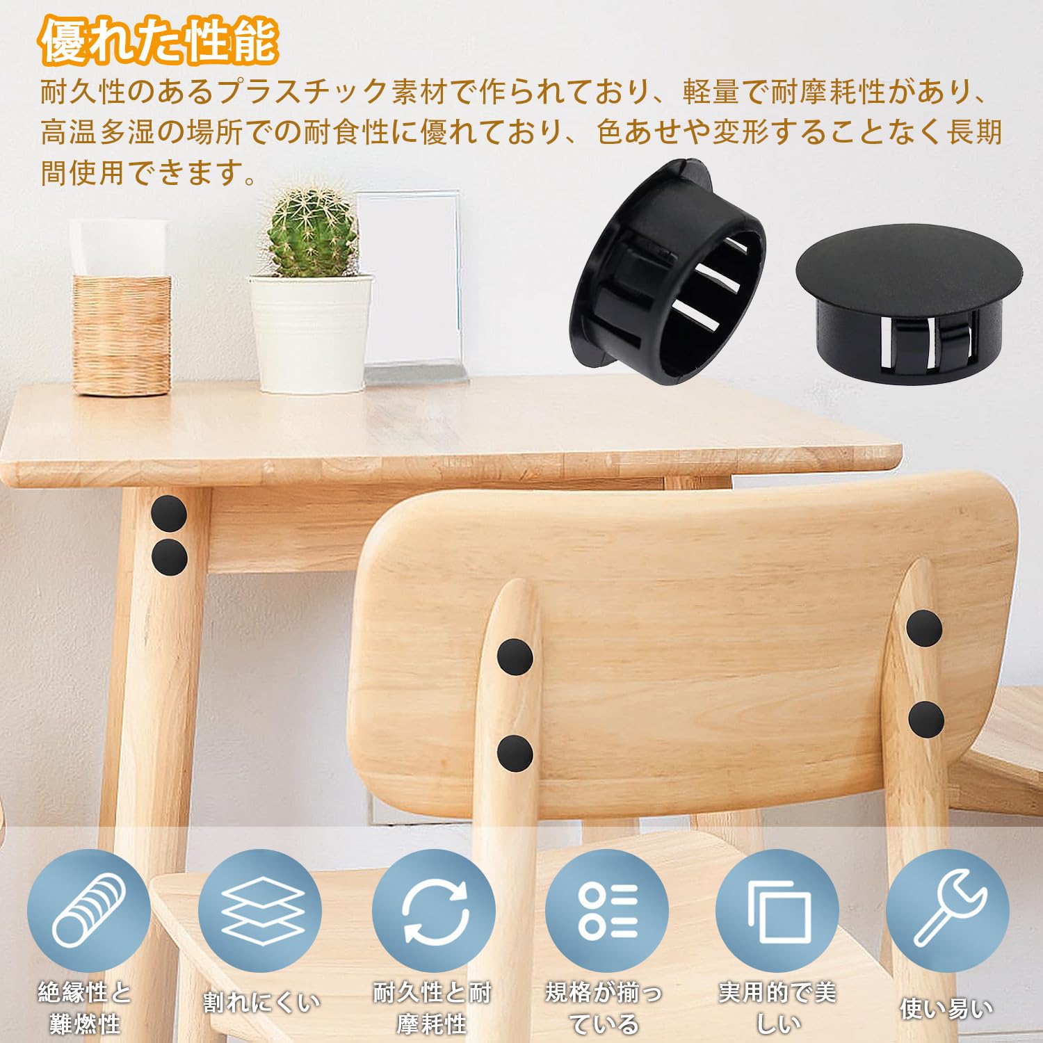 Amazon.co.jp: Aicosineg ホールプラグ プラスチック 5mm 6mm 8mm 10mm