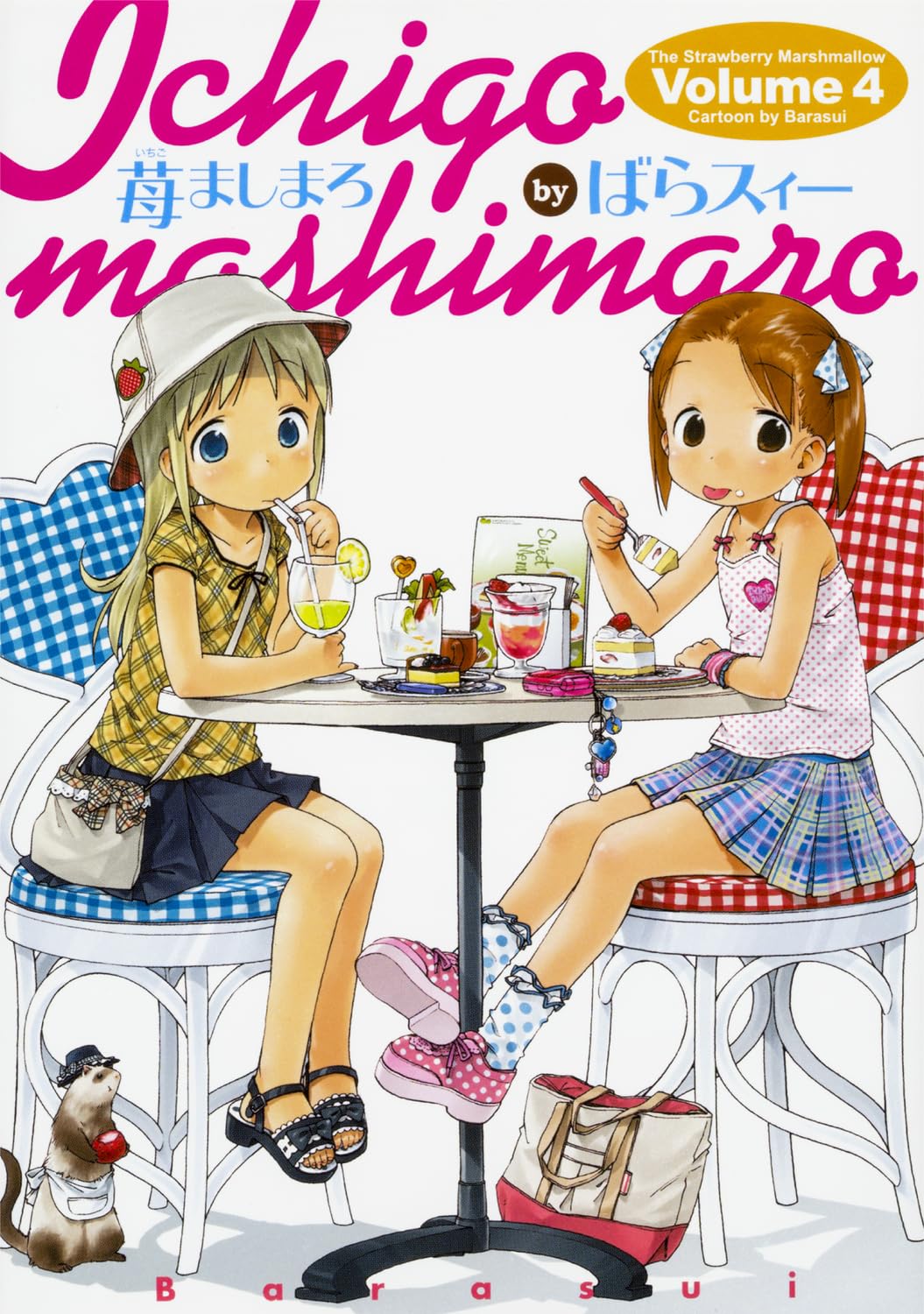 Amazon.com: ばらスィー: books, biography, latest update