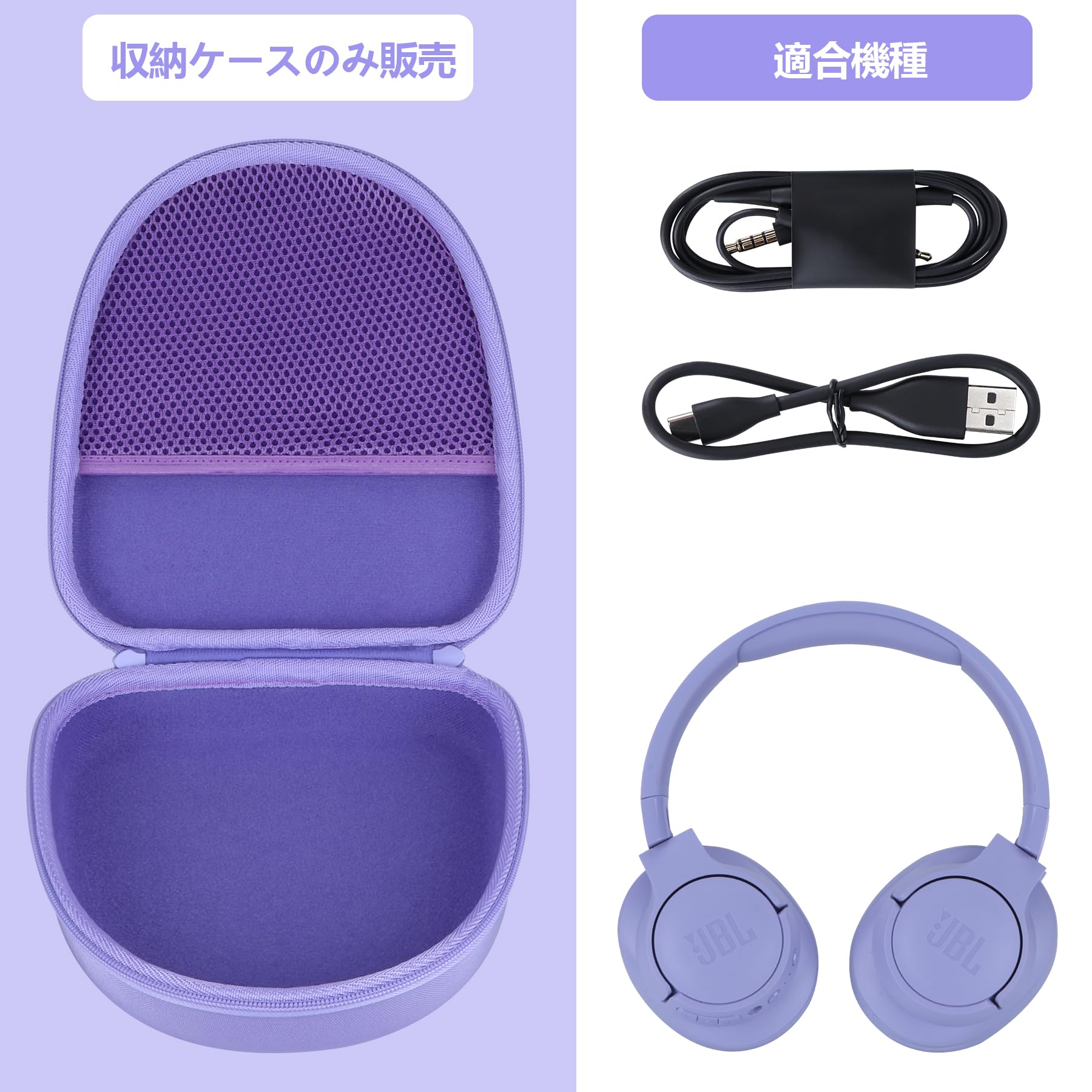 Amazon.co.jp: RIYADAone Hard Case JBL Tune 760NC/770NC/520BT/720BT