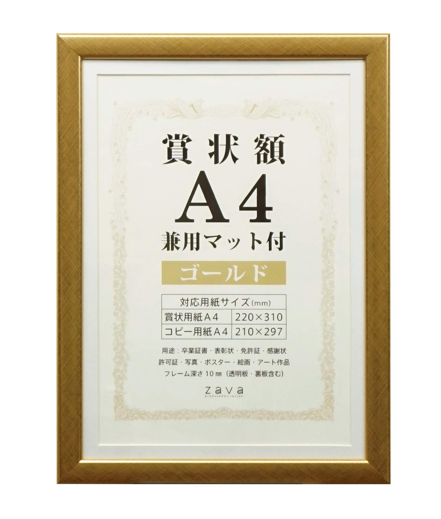 225万ノット！ピクチャーカーペット 額縁付き！50×70cm-190301 Amazon | 位記額/叙位叙勲額 GT24 どんす紺 UVカット強化型