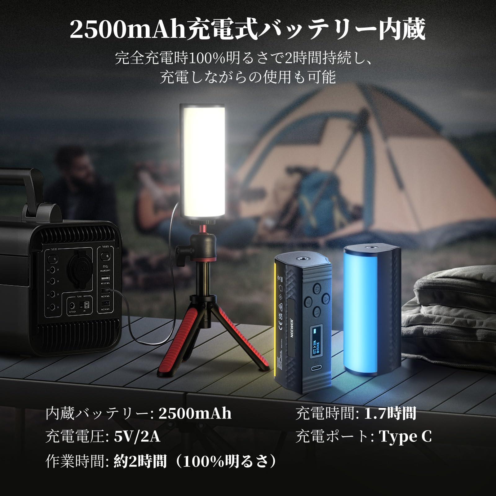 Amazon | NEEWER BASICS スティックライト マグネット式