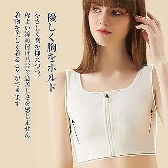 VEIMIA 小さく見せる 和装さらしブラ バストの高さを抑え コンパクトに整え VEIMIA 小さく見せる 和装・さらしブラ｜バストの高さを抑え