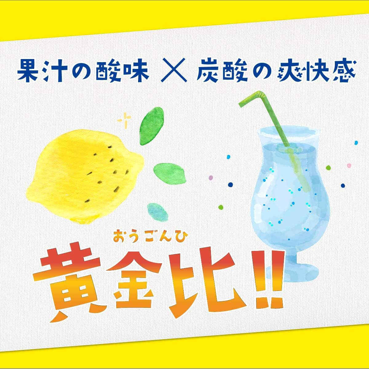伊藤園 不二家 レモンスカッシュ(缶)350ml×24本