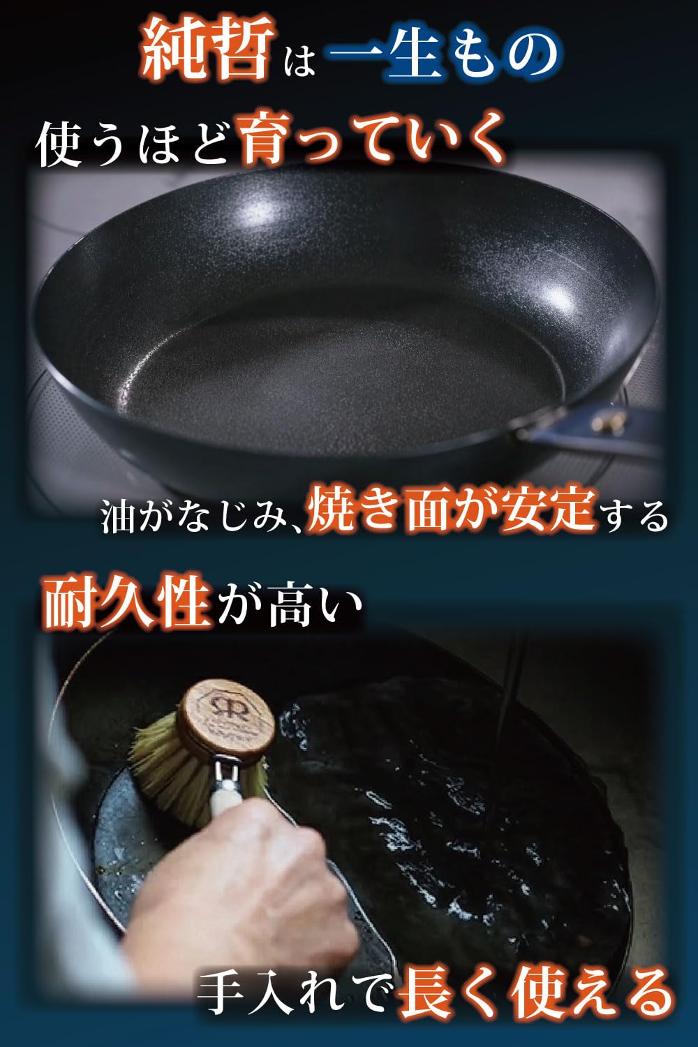 Amazon | 鉄フライパン 純哲 24cm シーズニング不要 IH対応 ガスコンロ