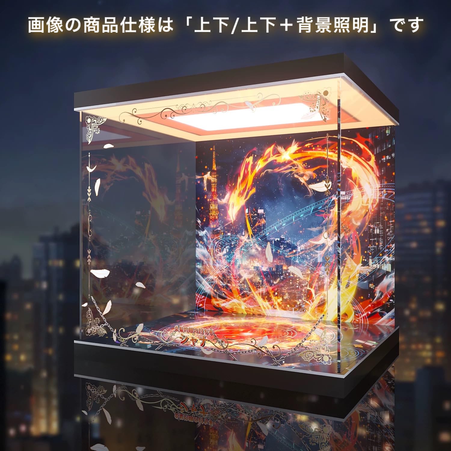 Amazon.co.jp: 専用 ケース 灼眼のシャナ 炎髪灼眼の討ち手 シャナ 1/7