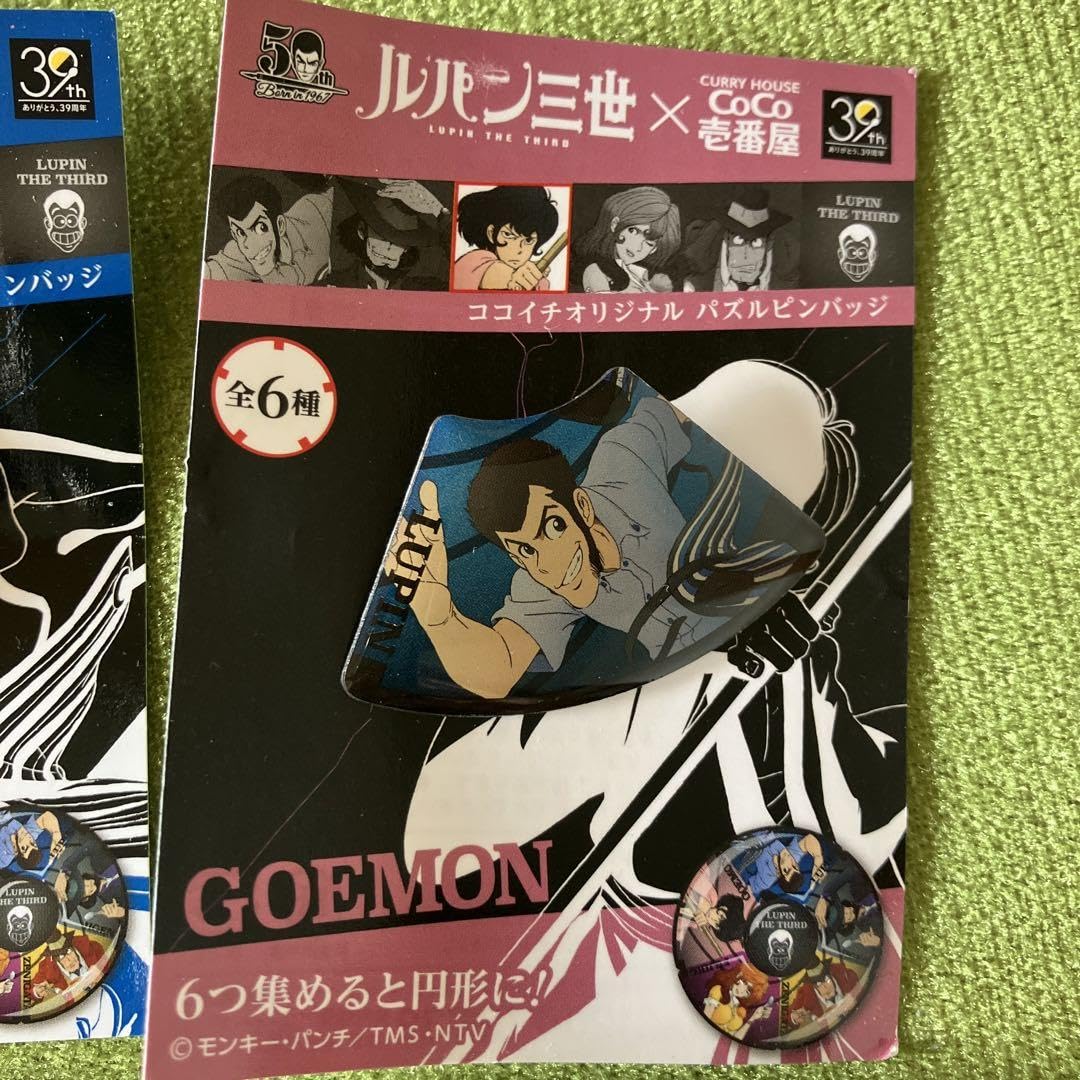 Amazon.co.jp: ルパン三世 CoCo壱番屋 コラボピンズ コンプリート 全6