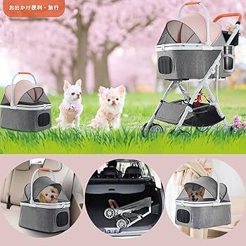 Amazon.co.jp: ペットカート 分離型 折りたたみ ペットバギー