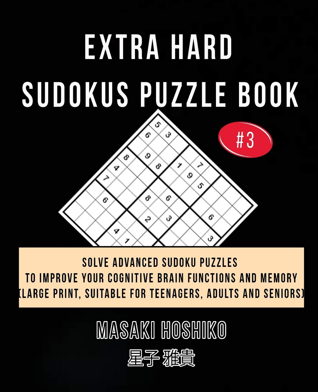 Extra Hard Sudokus Puzzle Book #3: Solve Advanced Sudoku Puzzles To Improve Your Cognitive Brain Functions And Memory (Large Print, Suitable For Teenagers, Adults And Seniors)