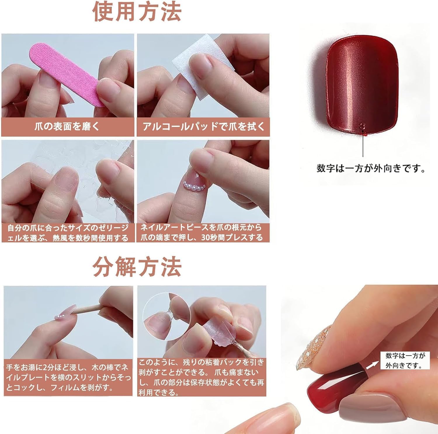 Amazon | ネイルチップ 足 24枚入り 親指 ネイルシール 足 つけ爪