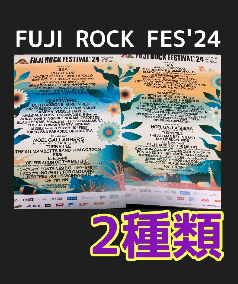 太陽がいっぱい フライヤー 太陽がいっぱい フライヤー 【公式通販】