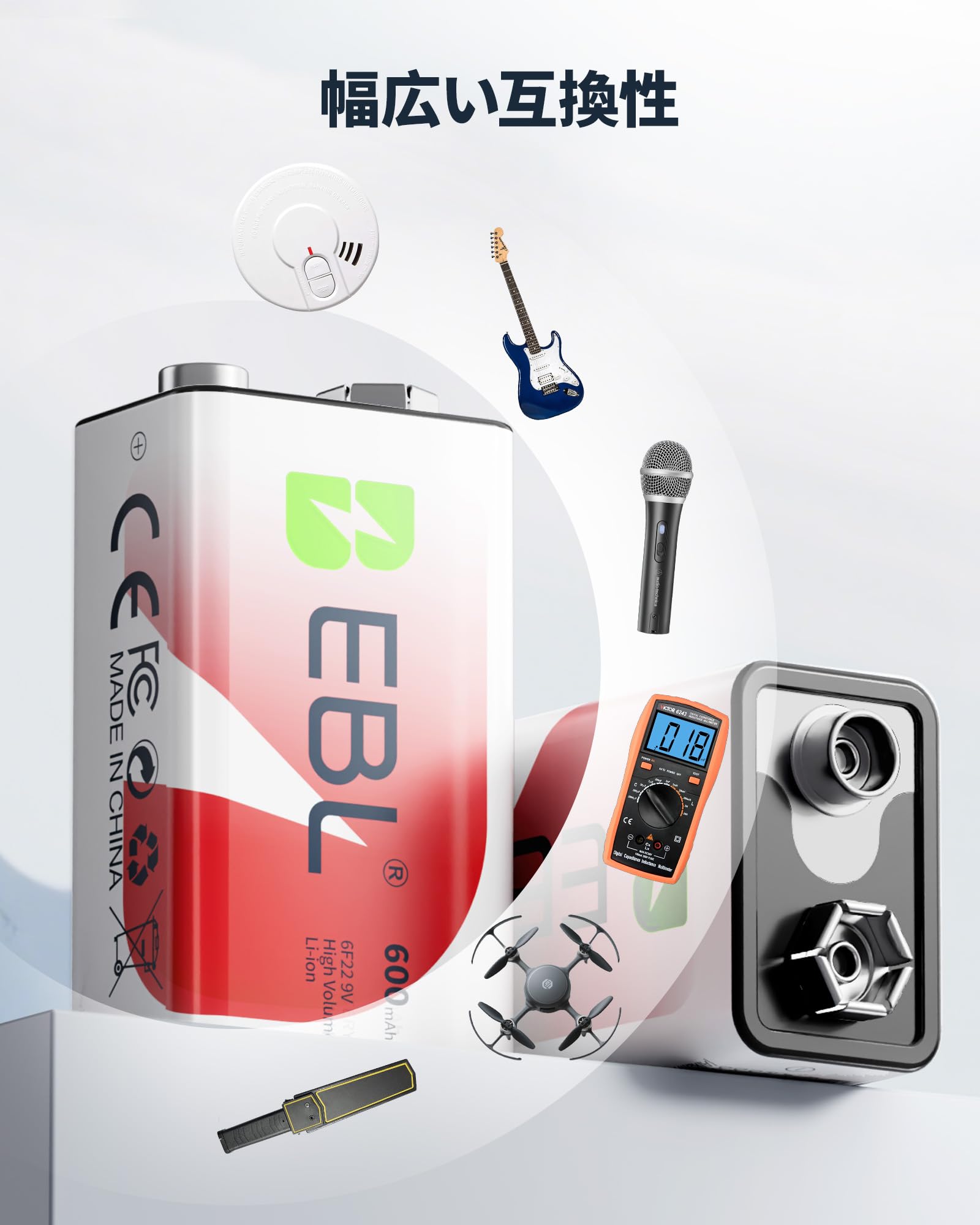 Amazon | EBL 9V電池 充電式+充電器 電ギターに対応可能 006p充電池