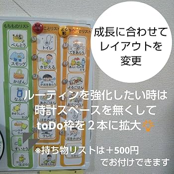 Amazon.co.jp: フォロー価格未カット1日＆月間予定表 お支度
