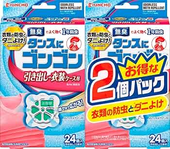 ❤️美品 大塚製薬 防虫ミニタンス 640 ❤️美品 大塚製薬 防虫