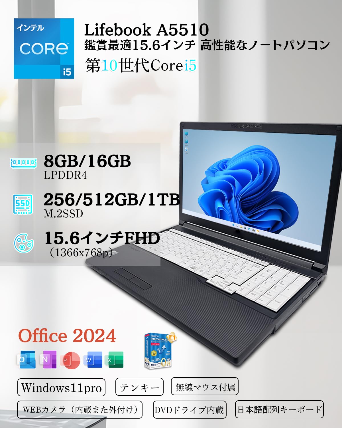 Amazon.co.jp: 整備済み品 ノートパソコン LIFEBOOK A5510 15.6インチ