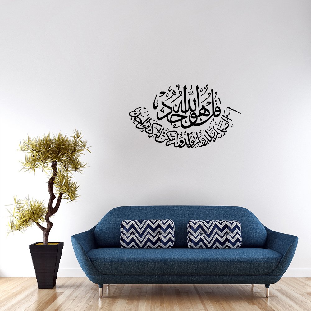 Yosoo Quran Calligraphy Wall Sticker Islamic Muslim Arab Bismillah Allahu Akbar Home Decoration Art