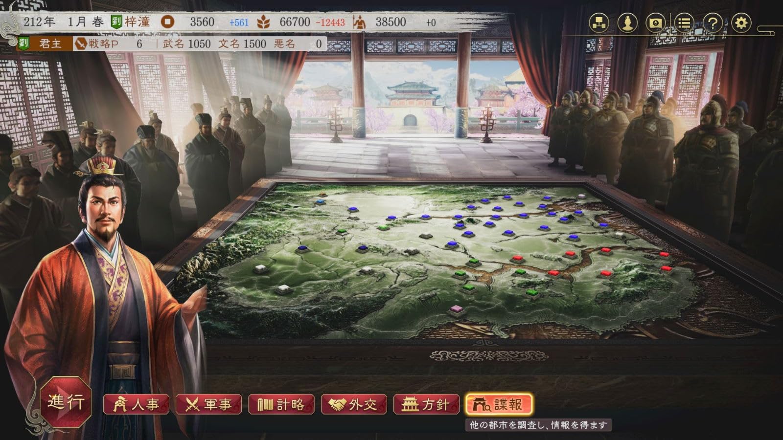 Romance Of The Three Kingdoms 8 Remake - Nintendo Switch : Amazon