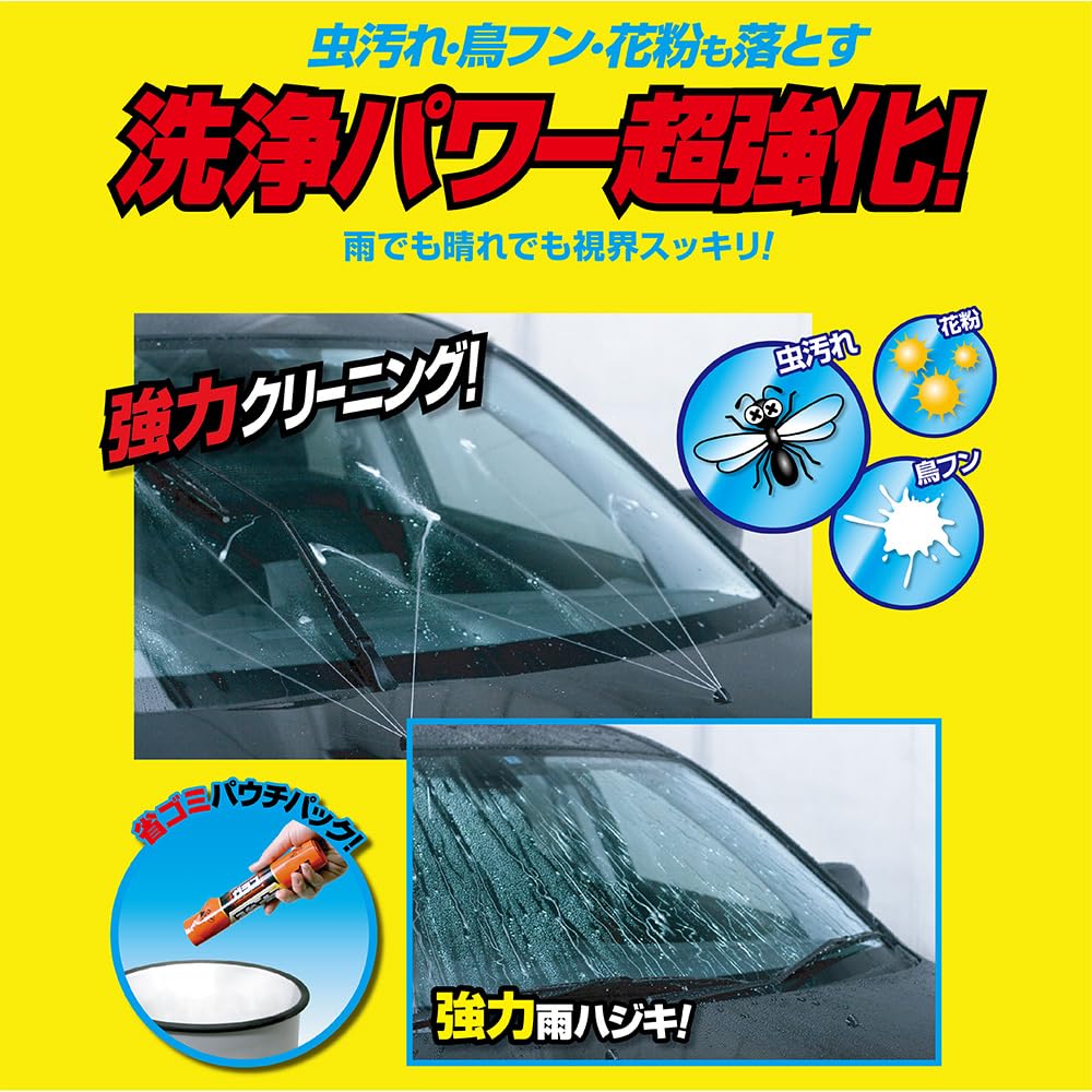 Amazon | ソフト99(SOFT99) glaco(ガラコ) 撥水剤 ガラコ