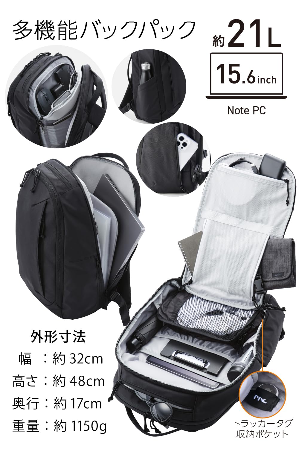 Amazon.co.jp: エレコム バックパック MNL CITY PACK 15．6inch 21L